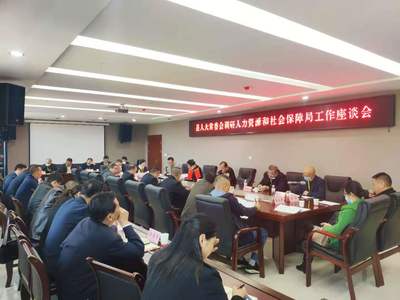 通城縣人大常委會調研人力資源和社會保障工作 聚焦人力資源培訓，助力高質量發(fā)展