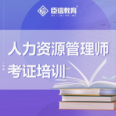 人力資源管理背景能否報考一級建造師？